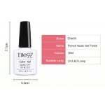 Гел Лак Френско Телесна Серия 10ml NU3208 Elite99